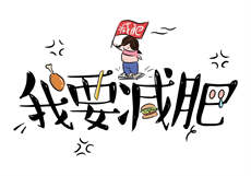 麻豆动画语文
